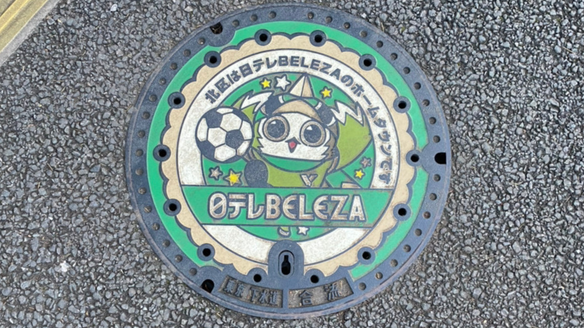 リヴェルンデザインマンホール